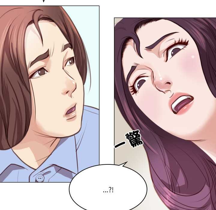 如果还有明天？第2话