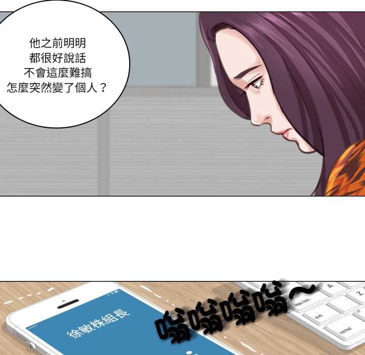 如果还有明天？第2话