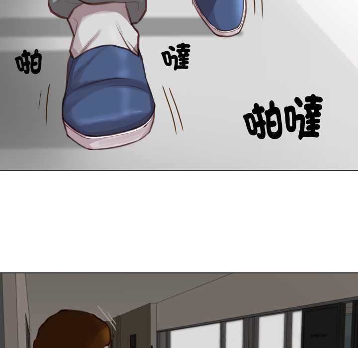 如果还有明天？第2话
