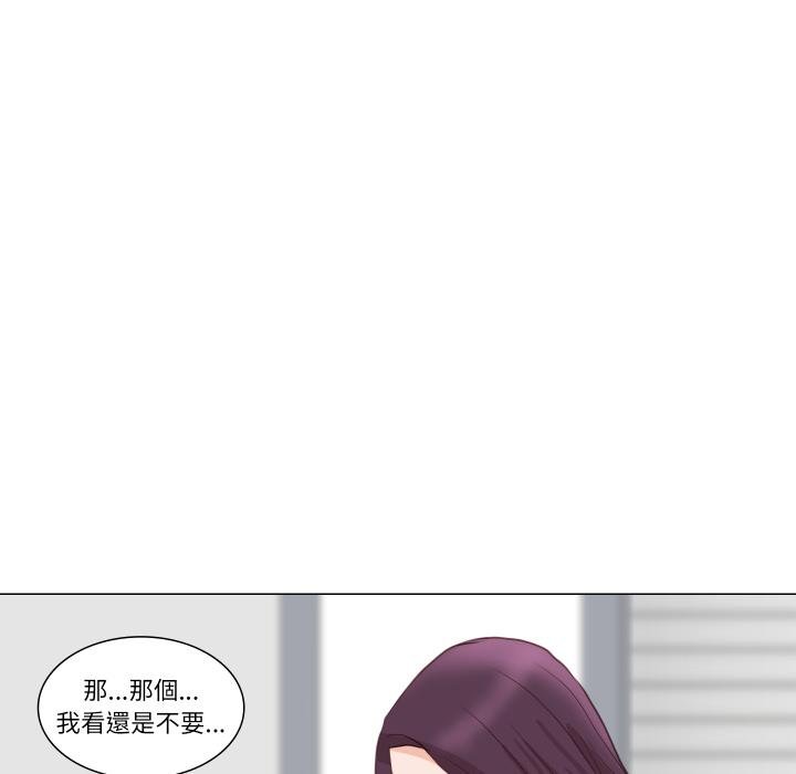 如果还有明天？第3话