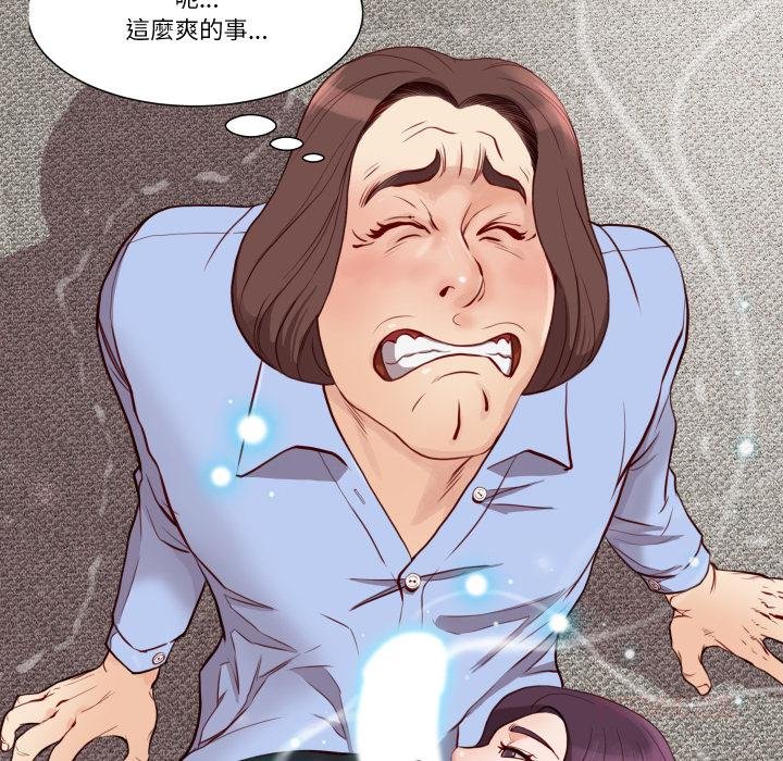 如果還有明天？第3話