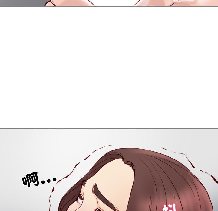 如果還有明天？第3話