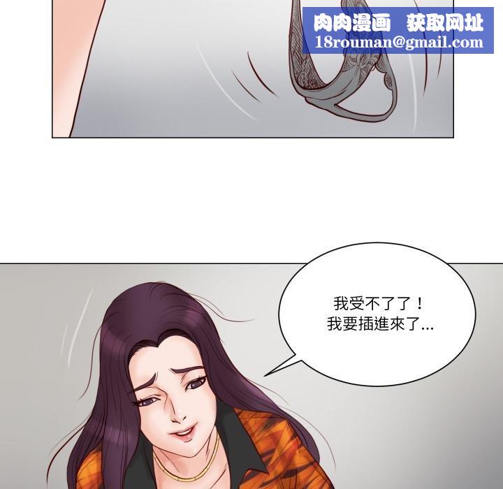 如果還有明天？第3話