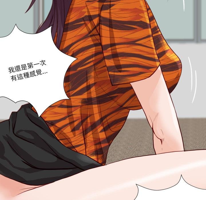 如果还有明天？第3话