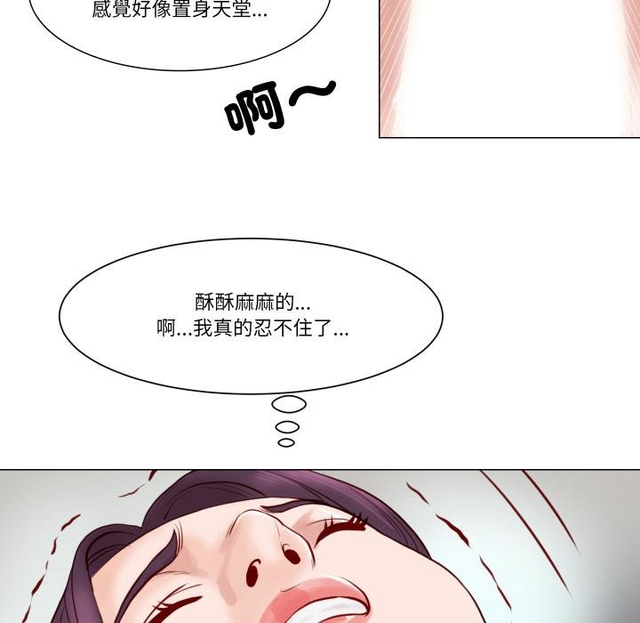 如果还有明天？第3话