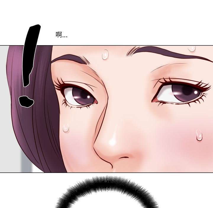 如果還有明天？第3話