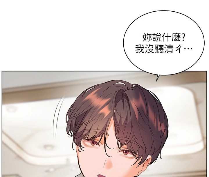 老师的亲密指导第93話-榮登愛撫啟蒙導師&hearts;