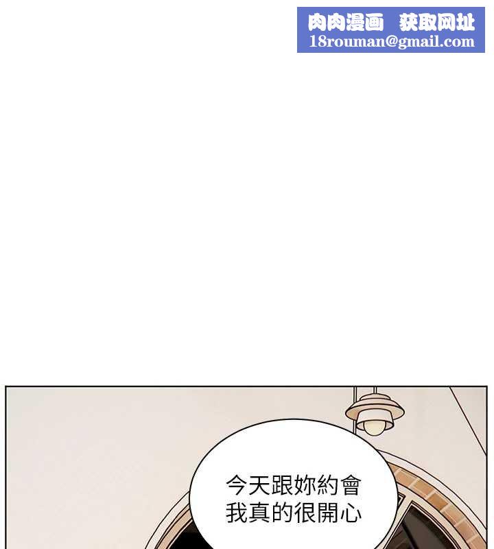 老师的亲密指导第93話-榮登愛撫啟蒙導師&hearts;