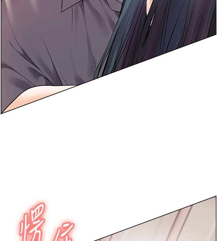 老师的亲密指导第93話-榮登愛撫啟蒙導師&hearts;