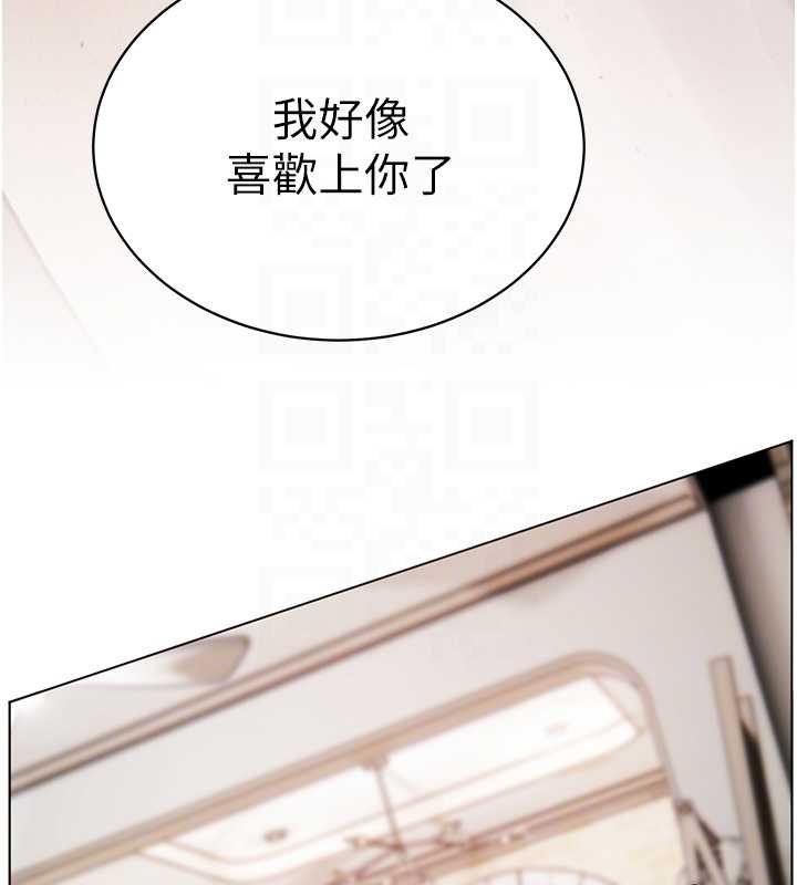 老師的親密指導第93話-榮登愛撫啟蒙導師&hearts;