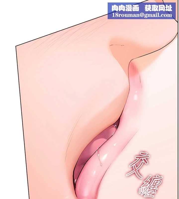 老师的亲密指导第93話-榮登愛撫啟蒙導師&hearts;