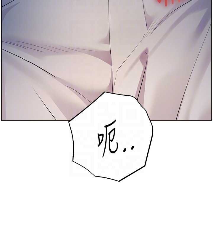 老师的亲密指导第93話-榮登愛撫啟蒙導師&hearts;