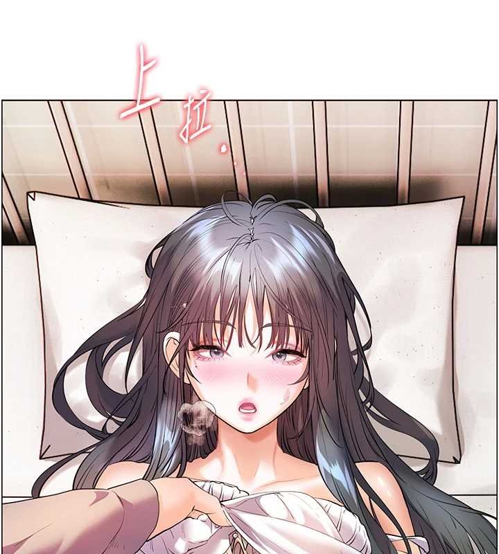 老师的亲密指导第93話-榮登愛撫啟蒙導師&hearts;