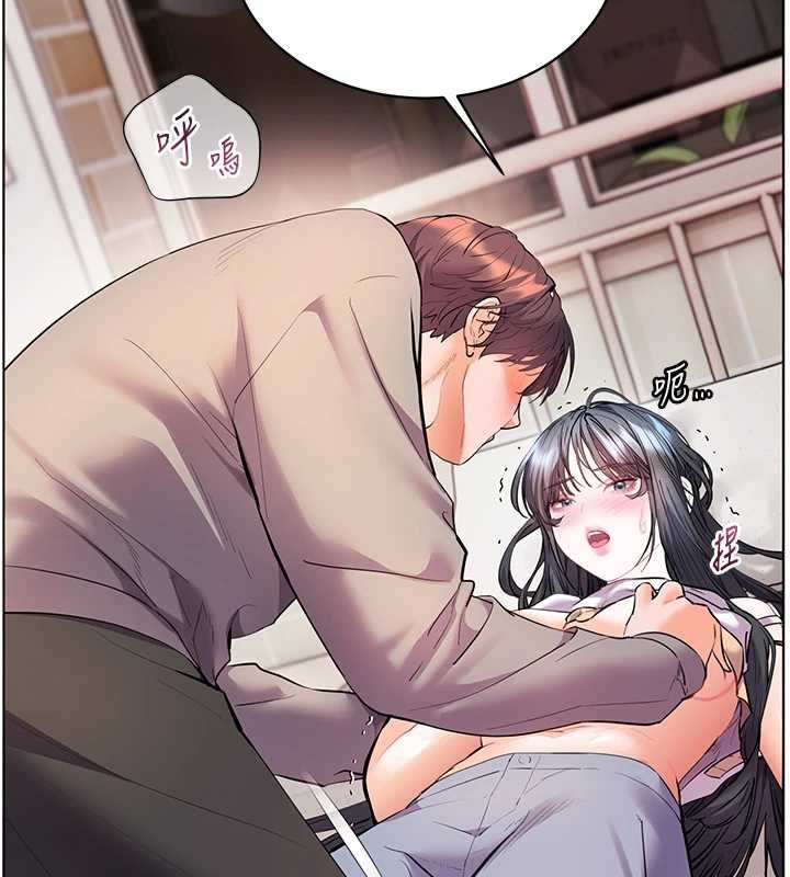 老师的亲密指导第93話-榮登愛撫啟蒙導師&hearts;