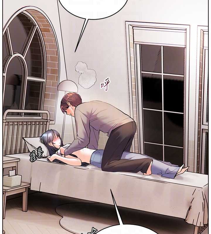 老師的親密指導第93話-榮登愛撫啟蒙導師&hearts;