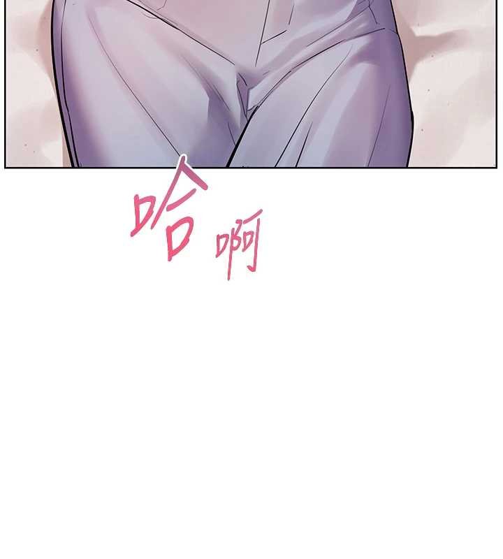 老师的亲密指导第93話-榮登愛撫啟蒙導師&hearts;