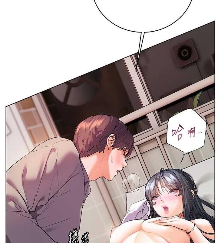 老师的亲密指导第93話-榮登愛撫啟蒙導師&hearts;