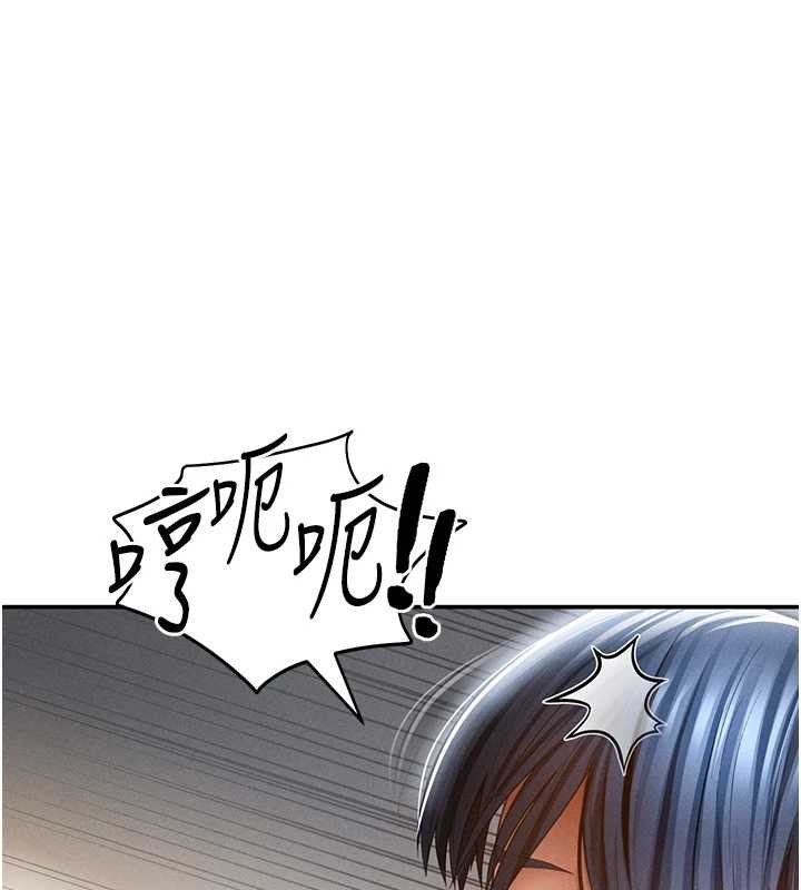 私密視角第73話-姐姐也要肉棒&hearts;