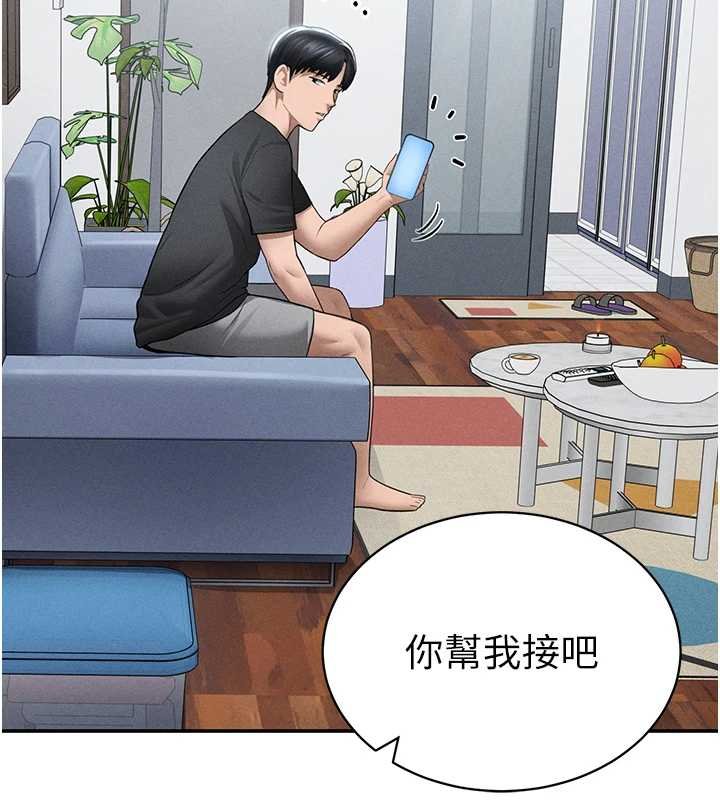 私密视角第73話-姐姐也要肉棒&hearts;