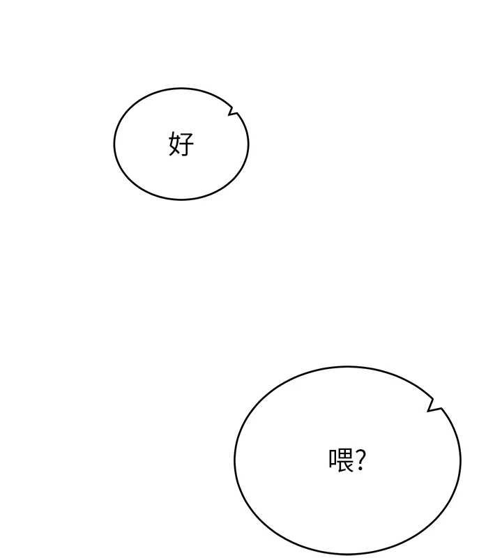 私密視角第73話-姐姐也要肉棒&hearts;