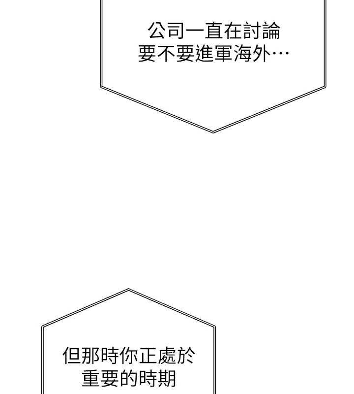 私密视角第73話-姐姐也要肉棒&hearts;