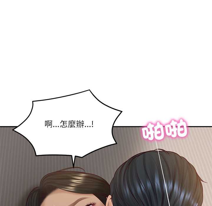 财阀家的女婿第74話