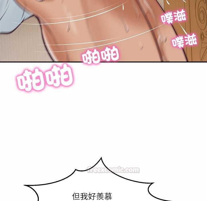 财阀家的女婿第74話