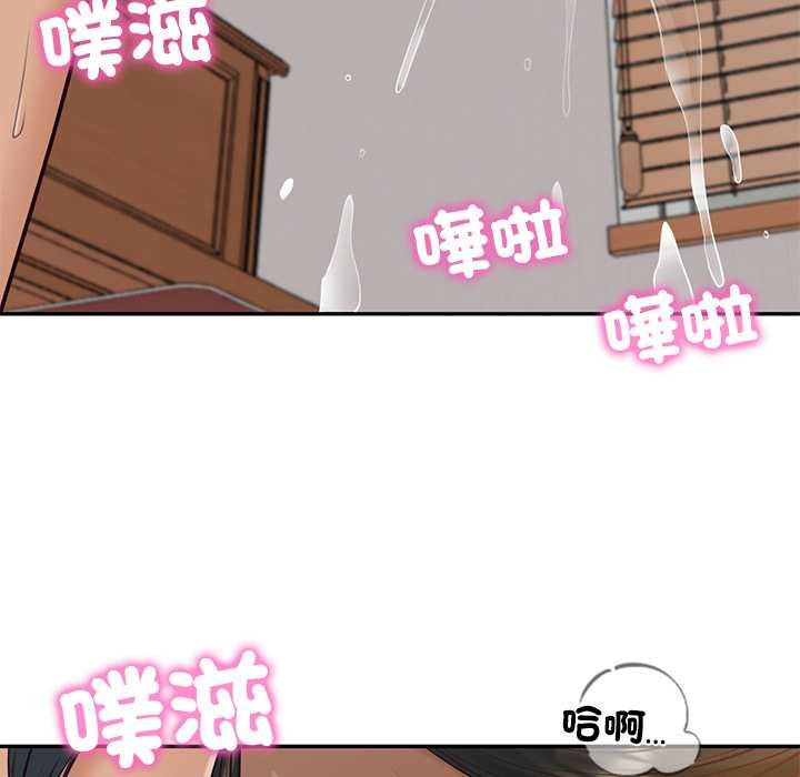 财阀家的女婿第74話