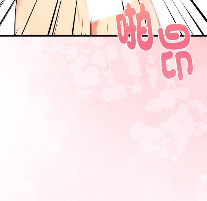 亲切的熟女邻居第19話