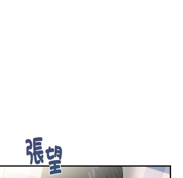 亲切的熟女邻居第19話