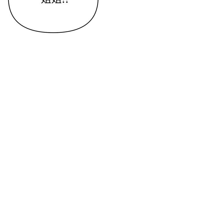 亲切的熟女邻居第19話