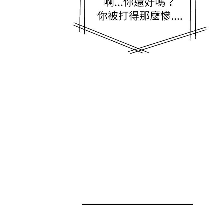 亲切的熟女邻居第19話