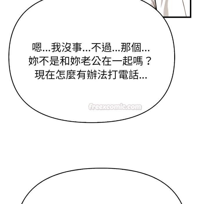 亲切的熟女邻居第19話