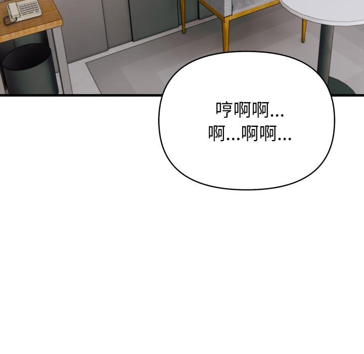 亲切的熟女邻居第19話