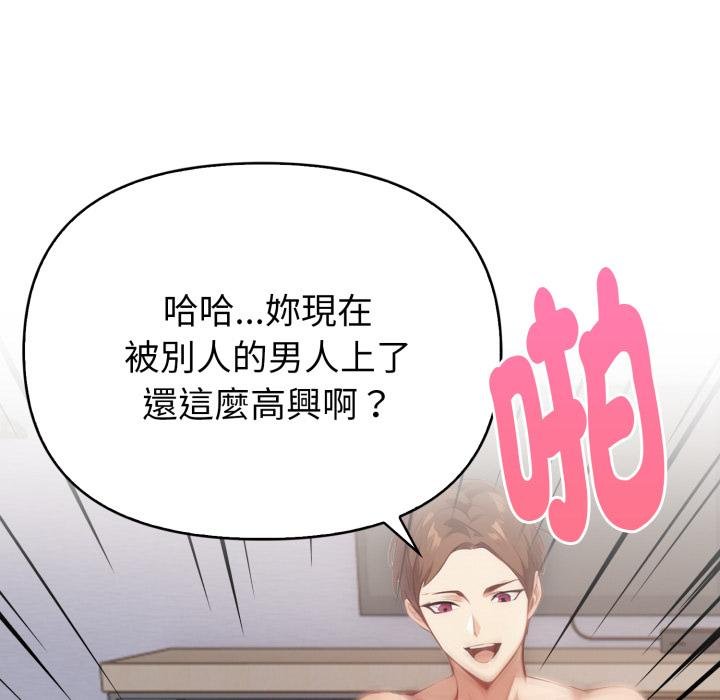 親切的熟女鄰居第19話