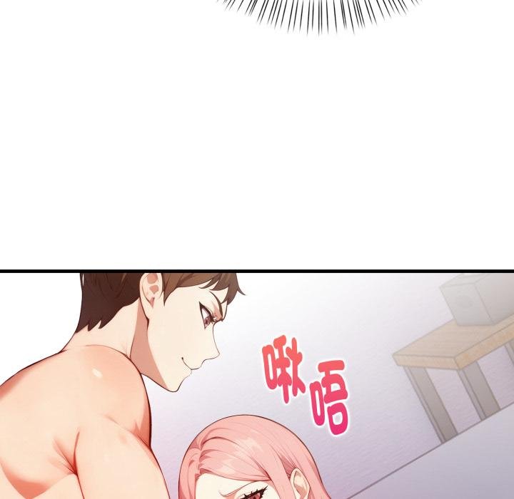 亲切的熟女邻居第19話