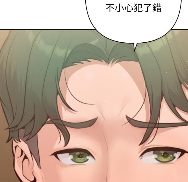 不只是朋友第7話