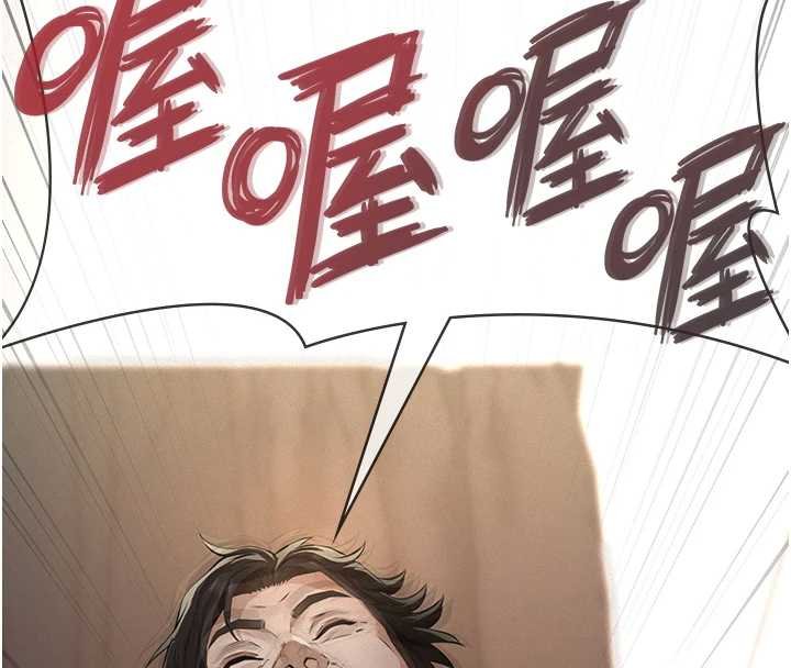 义父第12話-掏空計畫開始