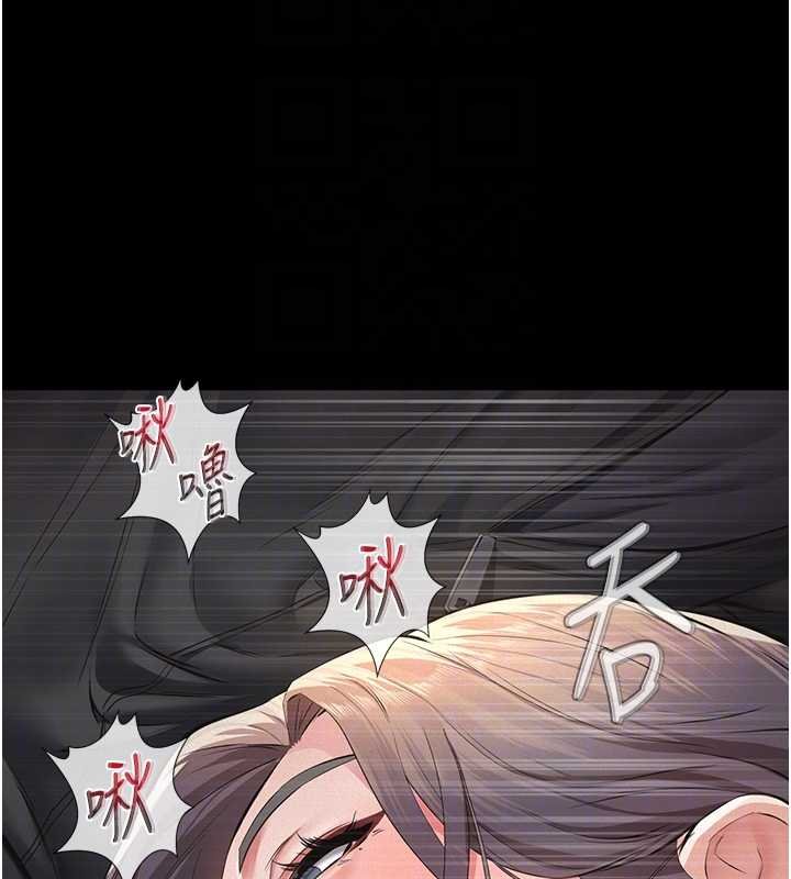 义父第12話-掏空計畫開始