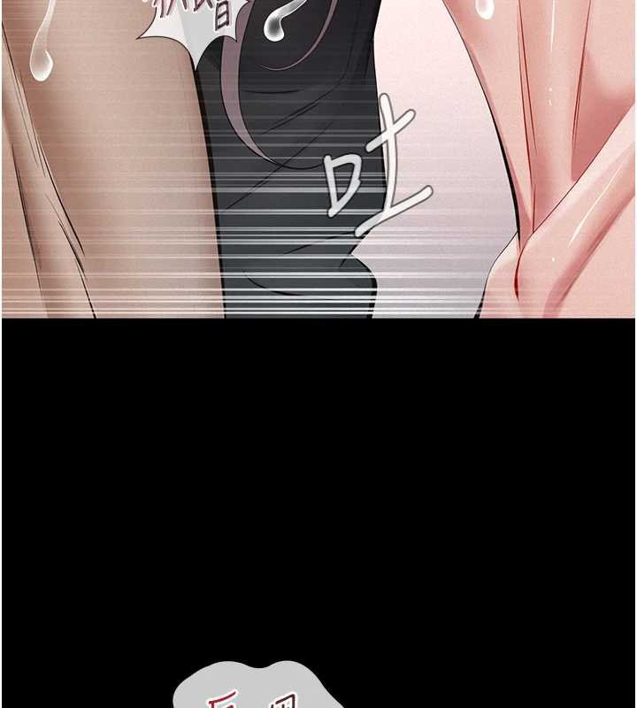 义父第12話-掏空計畫開始