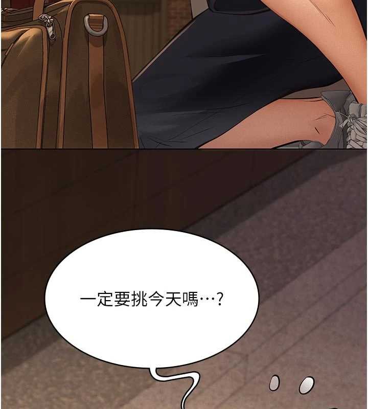 义父第12話-掏空計畫開始