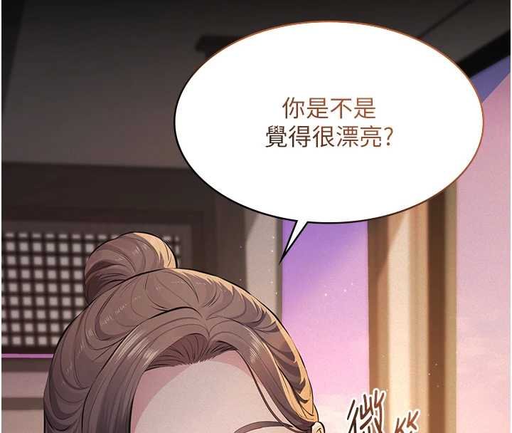 义父第12話-掏空計畫開始