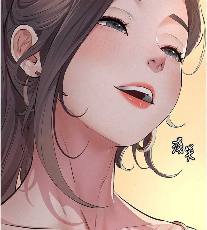 义父第12話-掏空計畫開始