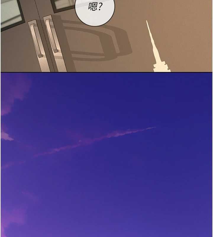 义父第12話-掏空計畫開始