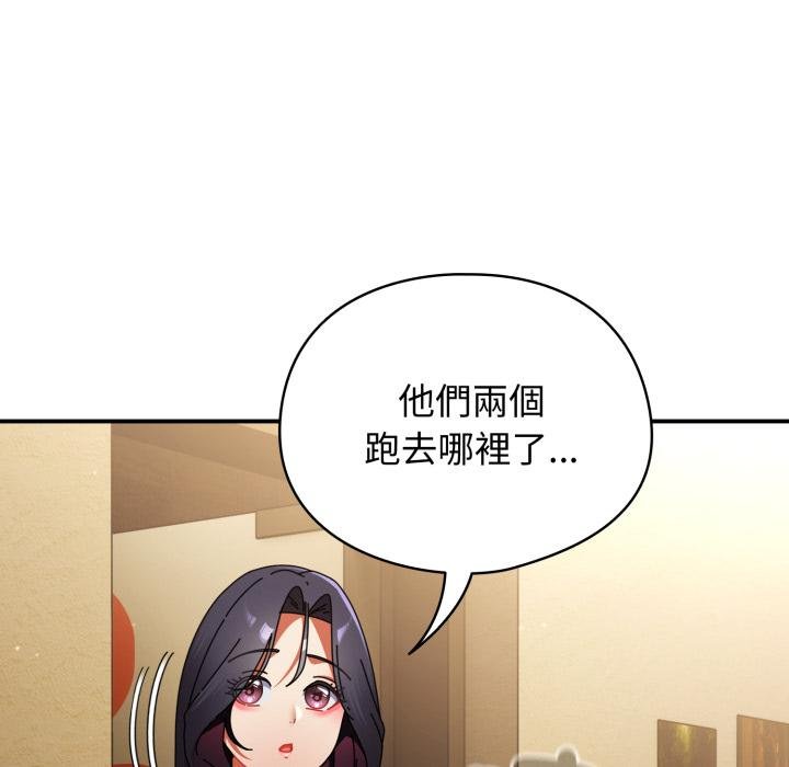 硬也要拍完第34話