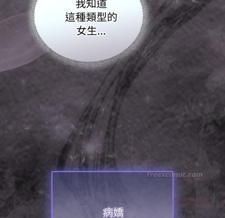 硬也要拍完第34話