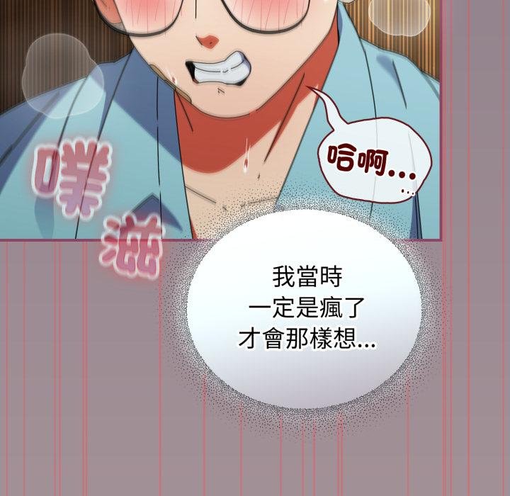 硬也要拍完第34話