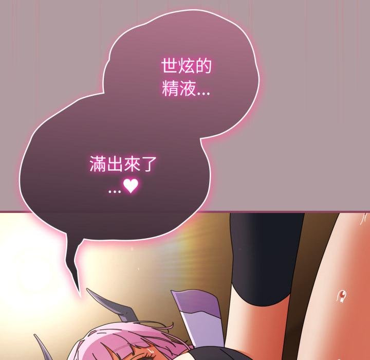 硬也要拍完第34話