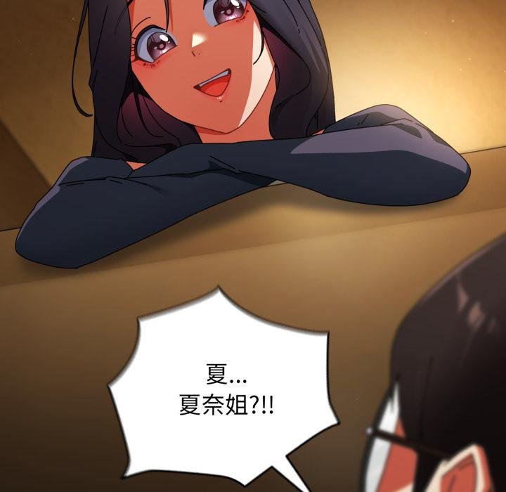 硬也要拍完第34話