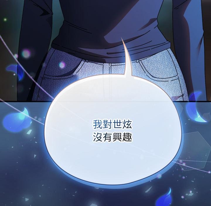 硬也要拍完第34話